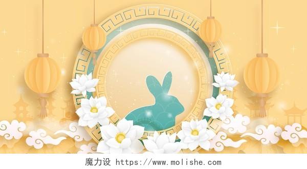 黄色新中式剪纸风格玉兔月饼月亮卡通手绘矢量中国传统节日中秋佳